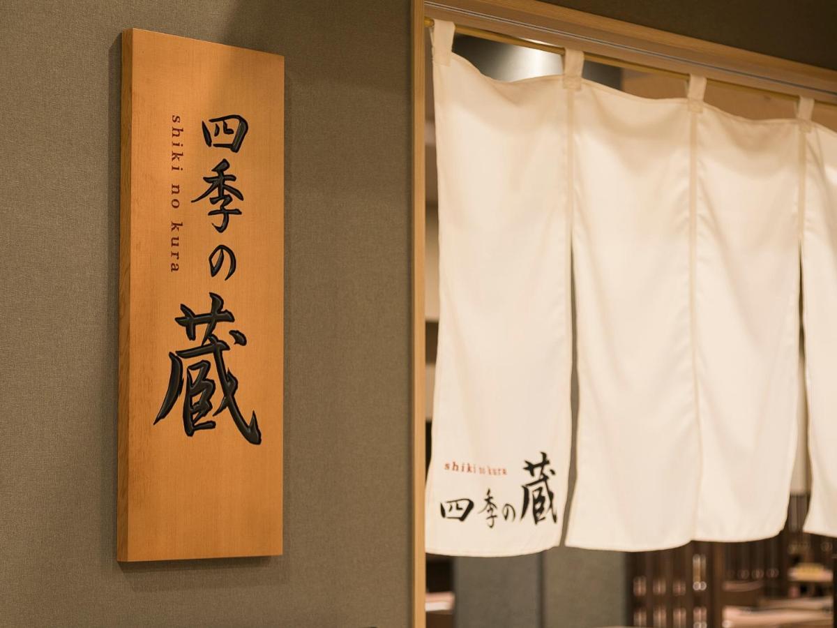 奈良和藏格兰德里奥酒店 外观 照片